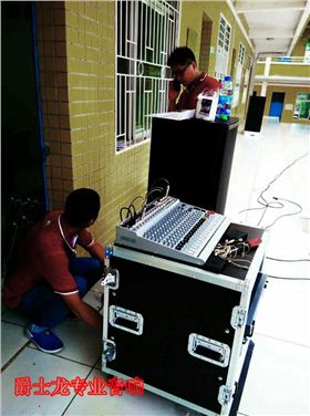 爵士龍校園擴聲音響