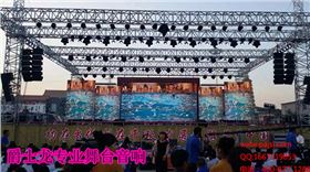 爵士龍舞臺(tái)演出音響設(shè)備5-遼西九華山案例