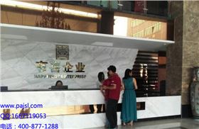 爵士龍舞臺音響設備--廣州有喜公司案例1