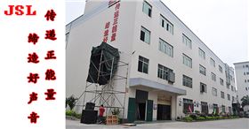 爵士龍專業音響廠家