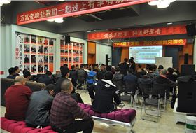 爵士龍音響技術(shù)培訓(xùn)