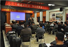 爵士龍音響技術(shù)培訓(xùn)