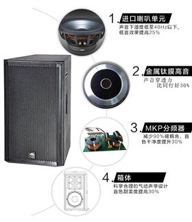 專業(yè)舞臺音響系統(tǒng)