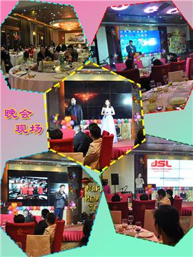 萬昌音響公司2017年春節聯歡晚會