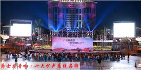 廣東戶外舞臺(tái)音響 更多的客戶會(huì)選擇【爵士龍】