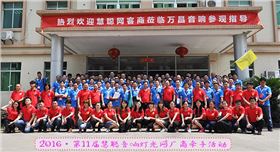 與時(shí)俱進(jìn)·厚德載物·萬(wàn)昌音響與您同行