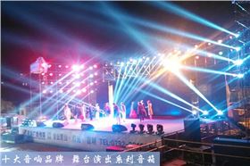 【廣東】專業音響工程廠家承接大型音響工程