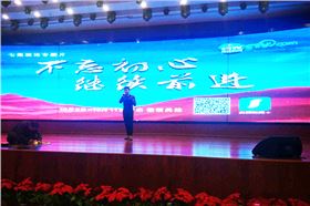 內蒙古黨史館多功能廳采用線陣音響系統【爵士龍】