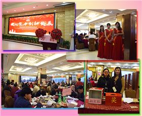 2018年萬昌音響公司春節(jié)聯(lián)歡晚會