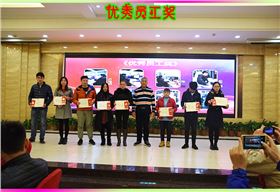 2018年萬昌音響公司春節(jié)聯(lián)歡晚會