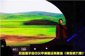 專業(yè)音響助力九寨溝震后首個(gè)元宵晚會(huì)【爵士龍】