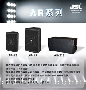 KTV音響設備如何實現配置