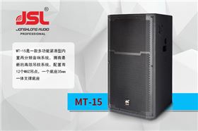 新手如何快速辨別舞臺音響設(shè)備的好壞