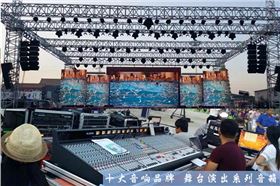 JSL爵士龍音響調音臺死機的詳解原因與解決方法 JSL爵士龍音響調音臺死機的詳解原因與解決方法