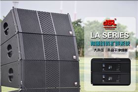 購買戶外舞臺音響設備 去爵士龍音響網站看看