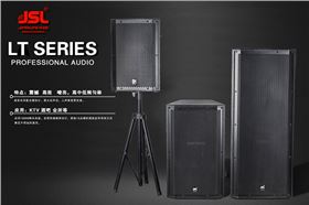 【湖南】舞臺音響廠家相比,我更愿意選擇爵士龍音響