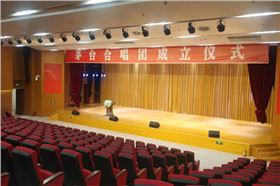 線陣音響系統(tǒng)進(jìn)駐貴州遵義文化活動(dòng)中心【爵士龍音響】