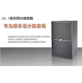 8種常見的專業音響工程疑難問題