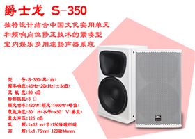 購買KTV音響需要注意的六個方面