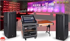 舞臺音響設備有哪些組成設備