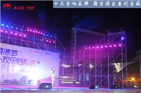 淺談音響設備傳輸電纜的選材率