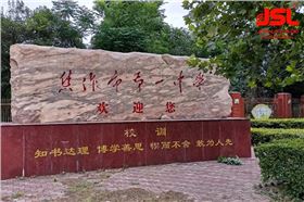 爵士龍音響成功助力焦作一中體育館擴聲系統(tǒng)