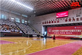 爵士龍音響成功助力焦作一中體育館擴聲系統(tǒng)