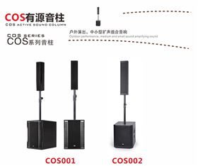 電源線可以做音頻線嗎