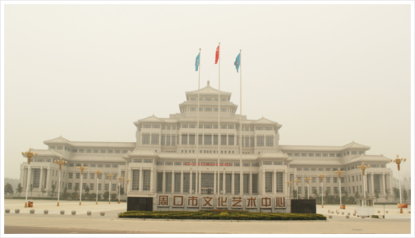 爵士龍案例-周口市文化藝術中心