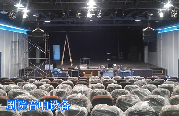 JSL劇院音響設(shè)備