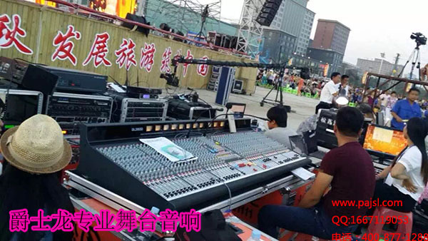 爵士龍舞臺演出音響設備4-遼西九華山案例