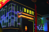 爵士龍KTV音響設備廠家 成功網站