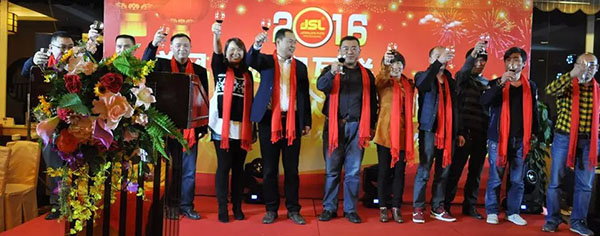 爵士龍音響新春聯(lián)歡晚會2