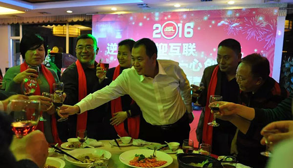 爵士龍音響新春聯(lián)歡晚會6