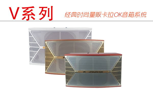 15-20平方小型KTV音響系統(tǒng)