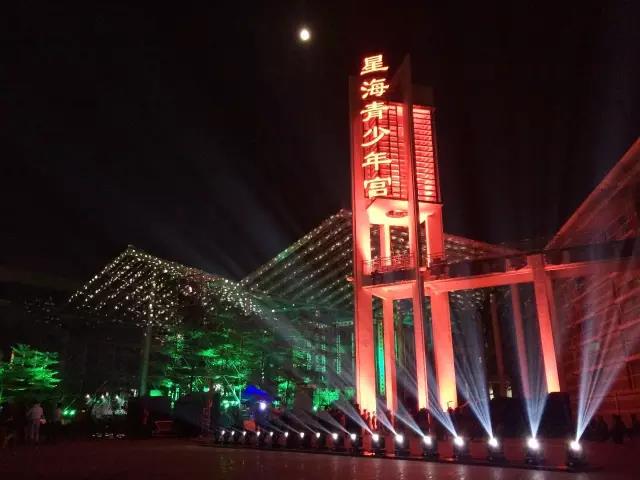 廣州番禺星海青少年宮大型晚會(huì)