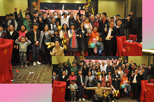 萬昌音響公司2017年春節聯歡晚會