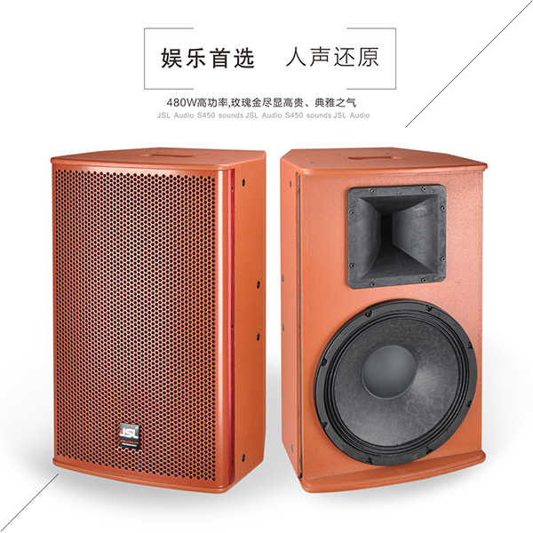 KTV音響廠家 將省進行到底【爵士龍】