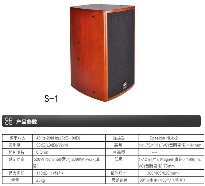 娛樂ktv音響 專業ktv音響設備介紹【爵士龍音響】.jpg