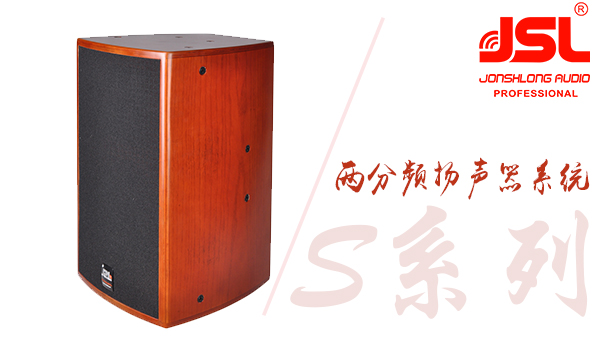 娛樂ktv音響 專業ktv音響設備介紹【爵士龍音響】.jpg