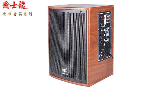 多功能音響系統(tǒng) 科教電教音箱應運而生【爵士龍音響】