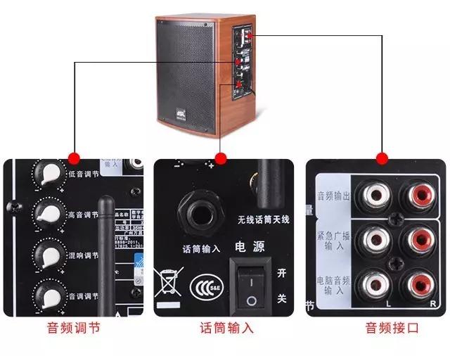 教室音響設(shè)備就選專業(yè)電教音箱【爵士龍音響】