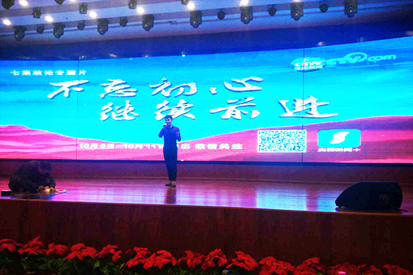 內蒙古黨史館多功能廳采用線陣音響系統【爵士龍】