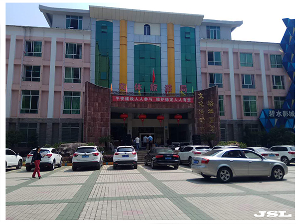 廣東蕉嶺縣文體旅游局會場音響【爵士龍】