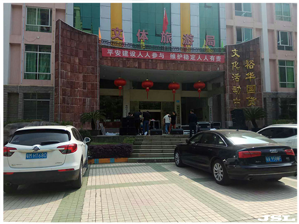 廣東蕉嶺縣文體旅游局會場音響【爵士龍】