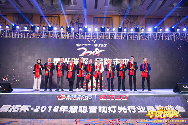 恭喜萬昌音響榮獲“2018年十佳專業擴聲系統(民族)品牌”獎項