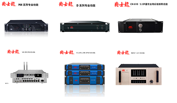 如何判斷功放的好與不好