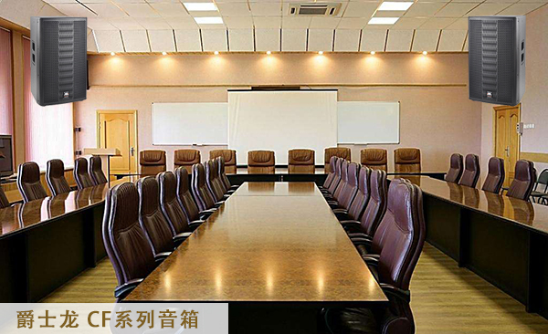 會議視頻系統(tǒng)故障，記住這三點就能解決了