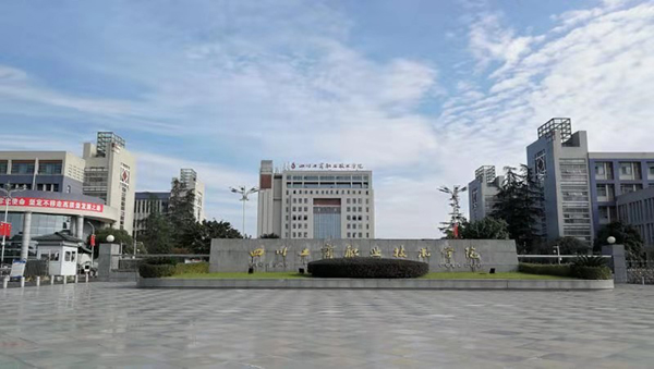 【JSL爵士龍案例】四川工商職業技術學院多功能廳