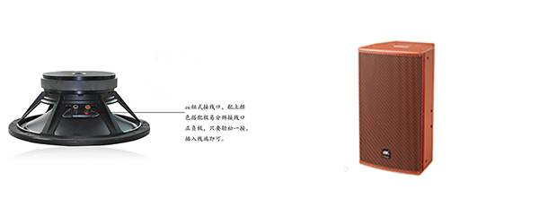 教您辨別喇叭音質的方法